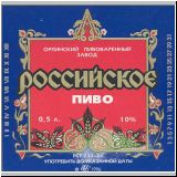 peschkowo (4).jpg